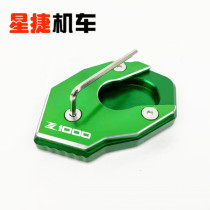 Kawasaki Z900 Z1000 17-19 years modification accessories side support increase foot support increase seat increase foot pad