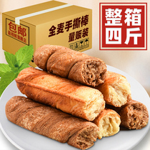 Buckwheat bread Hand-torn stick Anti-hunger light fat snack Whole wheat bread fitness muscle building light meal meal replacement Whole grain staple food