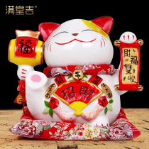 Lucky cat ornaments Creative Japanese ceramics Lucky Cat piggy bank Living room shop opening Business booming gifts