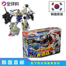 South Korea Direct Post Hello carbot4 Hop 1 Police Deformation Robot Police Agent Toy