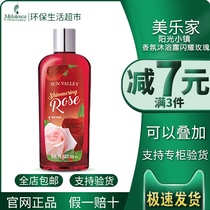 Melaleucas official website Sunshine Town Fragrance Shower Gel Shining Rose Eco-friendly Living Supermarket Counters