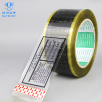 Watsuda General LOGO Sealing Box Tape Enclosure Packing Packing with Tape Express Packing Tape Packing Sealing Box General Tape High Adhesive Foot Rubular Tape Packing Tape Wholesale