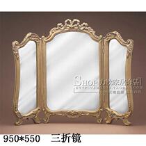 European mirror furniture Mirror tri-fold decorative mirror American luxury makeup mirror Bedroom dressing mirror Wall mirror customization