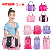 Dance bag new children dance bag shoulder dance bag children dance backpack shoulder dance bag can be printed