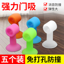 Silicone door suction free punch anti-collision pad Toilet buffer sticker Plastic rubber door bumper Bathroom door top handle door stopper