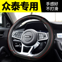 Crowdtai T600coupe T700 steering wheel sleeve T500 dedicated T300 to decorate interior automotive Supplies accessories