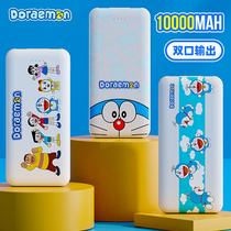 Doxa A Dream Charging Bao ten thousand milliaman Large Capacity Applicable Xiaomi Huawei Apple Phone Fast Charging Mobile Power Supply