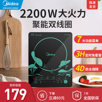 Midea induction cooker Household all-in-one energy-saving cooking stove Large power battery stove set free soup pot wok