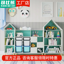 Bear solid wood childrens toy storage rack Simple modern storage rack Kindergarten bookshelf storage cabinet storage rack