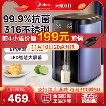 Midea Thermostatic Kettle Home Intelligent 5L Electric Water Bottle Automatic Thermal Integrated Kettle MK-SP1A