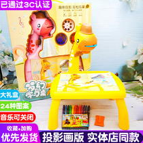 Child Small Deer Projection Early Teaching Drawing Board Writing Board Multifunction Parting Graffiti Sketchpad Table Girl Puzzle Toy