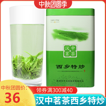 New Tea Hanzhong Fried Green Tea Han Jiangchun Shaanxi Hanzhong Green Tea Xixiang Special Fried Green Tea Shaan Green Tea 100g
