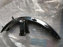 Suitable for motorcycle Jialing 90 fender Lifan Factory 100-2 JH90 fender front mud plate plating thickened