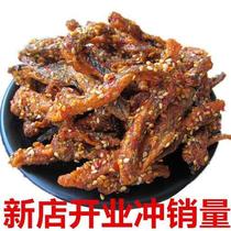 Fish skin spicy sweet and spicy honey fish skin spicy fish taste fish seafood snacks instant crispy fish skin dried