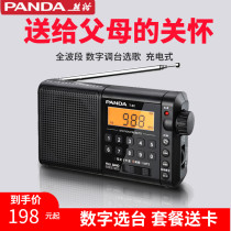 Panda T-02 radio for the elderly full-band portable new broadcast short-wave semiconductor for the elderly mini-small