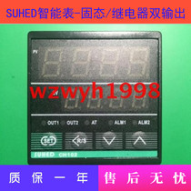 SUHED relay Solid state general intelligent thermostat CH102-K*A new CH102-2K recommended CH102