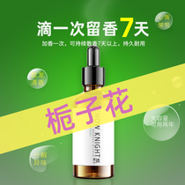 Gardenia Car Perfume Supplement Liquid Car Aroma Essential Oil Lasting Light Fragrance for Car