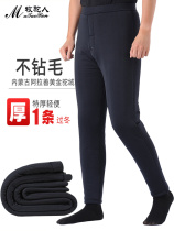 Mens sumpsuit warm pants thickened with velvety mid-aged high waist kneecap loose wool pants Dad winter glossy pants