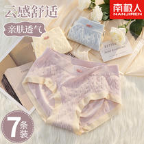 Antarctic underwear lady pure cotton antibacterial crotch no trace new high waist day girl triangle shorts