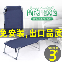 Office sleeping folding bed Solid wood household nap bed Mini compact three folding bed Lunch break single dual-use