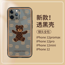 Suitable for apple 13 mobile phone shell iPhone12pro transparent max black shell x silicone xr tide 7 8us mesh red all-bag anti-fall xmax creative soft shell protective sleeve 13Pr