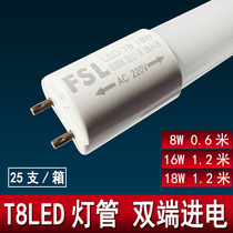 Foshan t8led lamp 8W0 6 meters 1 2 meters 18W16W fluorescent lamp bracket long strip double-ended input 6500K