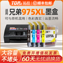 Tuojia applies brother LC975 ink box MFC-J220 J410 printer ink box J265W J415W J125 J135W ink box DCPJ3
