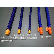 Custom industrial cooling pipe Machine tool water pipe Machining center water pipe Equipment cooling pipe CC water pipe