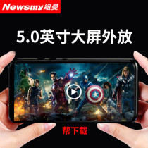 Newman mp4 video machine mp5 smart large screen Bluetooth MP3 player Touch screen mp7 walkman Read novel book A1