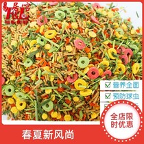 Pet Rabbit Grain Big Bag 20 Nutrition Anti-cocks Cocet Rabbit Feed 10 Young Rabbit Food Dutch Pig Food Catfish