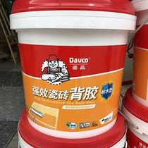 De Chao strong adhesive 5kg single-component permeable adhesive Vitrified brick tile interface agent back coating glue