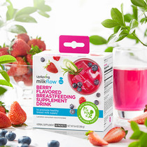 Upspring American milk tea chasing milk milk under milk soup lactation baby elbao prolactin tea berry flavor