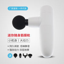 Jetitanium Smart Home Franchise Shop Xiaomi Superior Cooper Fascia Gun Multifunction Massage Fitness Physiotherapeutic Instrument