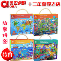 Childrens early education intelligence jigsaw puzzle childrens introductory childrens big paper boys and girls baby educational toys 3 years old