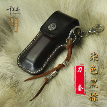 Handmade saber leather cover head layer imported cowhide dyeing custom Swiss army knife hunter suitable for hanging waist