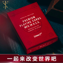 Huiqi Import Collection Public Welfare Poker Card PRODUCT RED Red Product V2 theory 11
