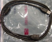 USB lengthening line 2 0 extension cord pure copper 1 5 m USB data line high speed USB2 0 extension cord