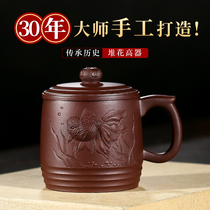 Yixing famous Zhou Xiaozhong purple sand Cup mens office Cup all hand-made cup tea cup Purple mud tea set