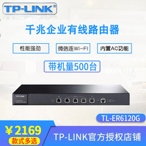 TP-LINK Multi-Port WAN Full Gigabit Enterprise Router High Performance Enterprise Routing TL-ER6120G