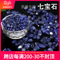 Supplies Seven gems Dark blue gravel for Buddha Eight for Manza Buddha Statue Buddha Bottle for one or two