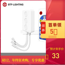 LED full color TV background atmosphere light dual output remote control mobile phone Bluetooth APP magic color controller SP601E