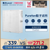 Blueair Bruyal Filter Air Purifier Air Filter for Purefan Filter Cartridge