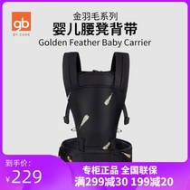 gb good child golden feather waist stool baby front hug baby belt child seat stool multi kinetic energy light waist stool