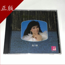 Spot Han Baoyi cd Collection 6 Episode 6 Episode 6 Old song New posture Plum Dream Genuine CD disc