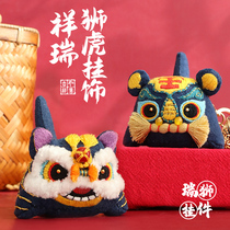 Tiger lion dance hand embroidered diy self-embroidered cloth material bag safety charm couple key chain pendant to send boyfriend