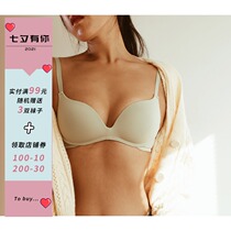 Small chest friendly upper support gathered simple glossy seamless bra student girl underwear without steel rims to save the airport