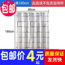 Toilet bathroom bath blinds waterproof blinds thickened mildew-proof shielded curtain partition hanging curtain doors curtain 5