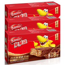 Nestlé Crispy Shark Chocolate Wafer Biscuits 620g Boxed Multi-flavor Wedding Joy Candy Fruit Bulk Snacks