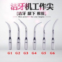 Woodpecker dental scaler working tip ultrasonic blade G1P1EMS set Force root tube needle