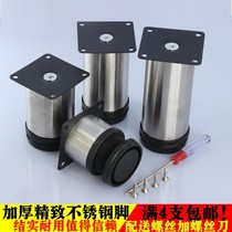 Kitchen Cabinet Support Mattress Bed Corner Cushion High Padded Foot Four Table Instrumental Plus High Height Adjustable Foot Leg High Foot